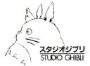 Logo estudio Ghibli